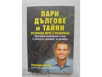 Money, Debts, and Secrets - Lyubomir Mitov 2025