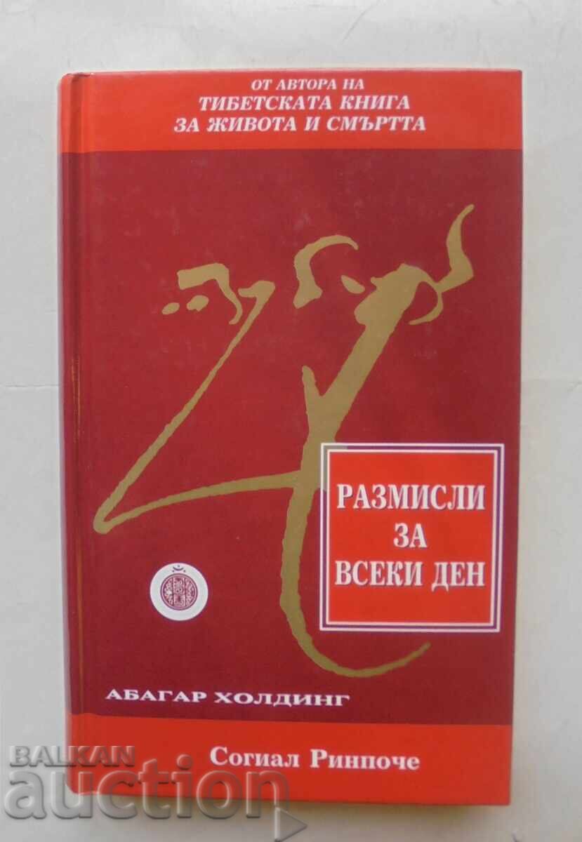 Reflections for Each Day - Sogyal Rinpoche 1995