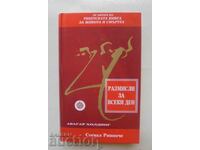 Reflections for Each Day - Sogyal Rinpoche 1995