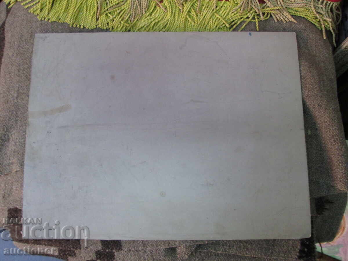 Photo of a "Nazdravets" cardboard from the Balkans, early 20th century - 5