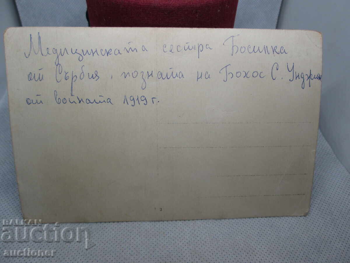 Auction  Old photo of a nurse from the war - 1919