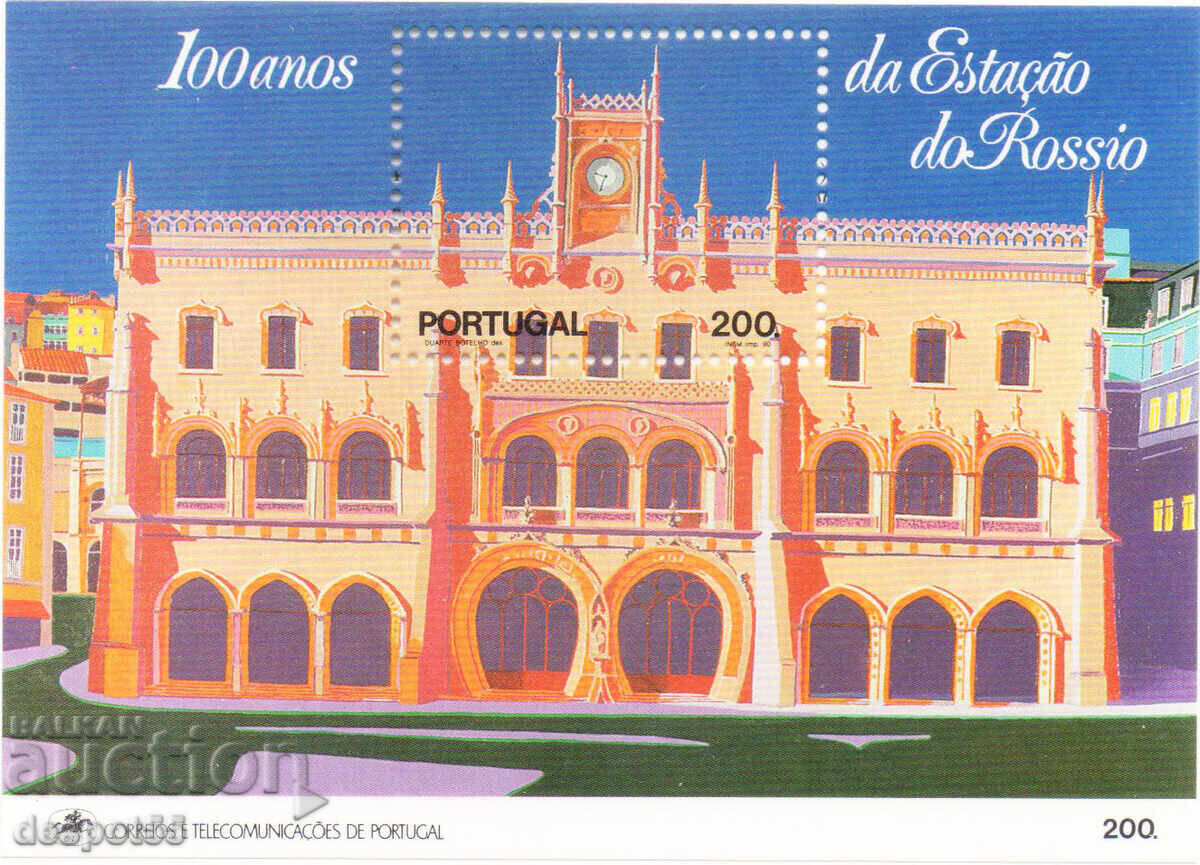 1990. Πορτογαλία. 100 χρονών. Στον σιδηροδρομικό σταθμό Rossio στη Λισαβόνα. Μπλοκ