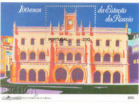 1990. Πορτογαλία. 100 χρονών. Στον σιδηροδρομικό σταθμό Rossio στη Λισαβόνα. Μπλοκ