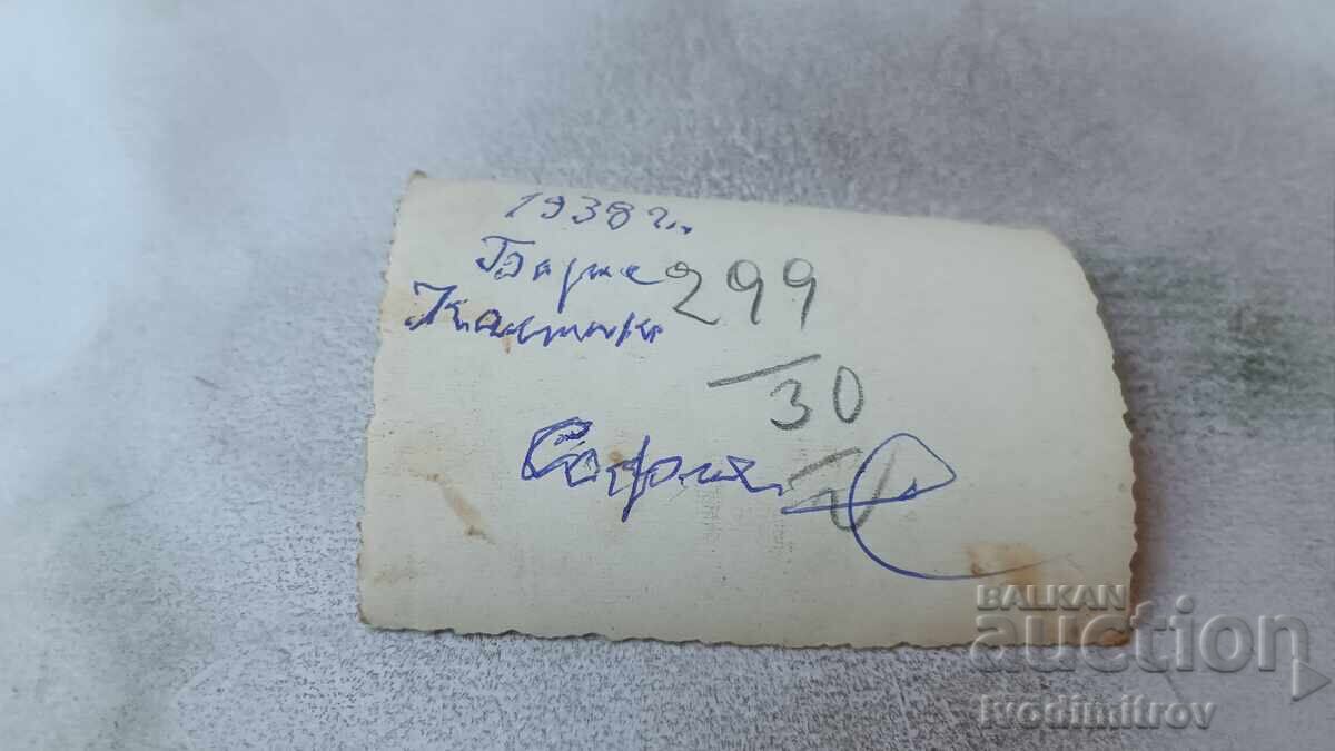 Φωτογραφία Σοφία Ένας άντρας και δύο γυναίκες σε έναν περίπατο 1938 με τιμή 1.85 BGN | € 0.95