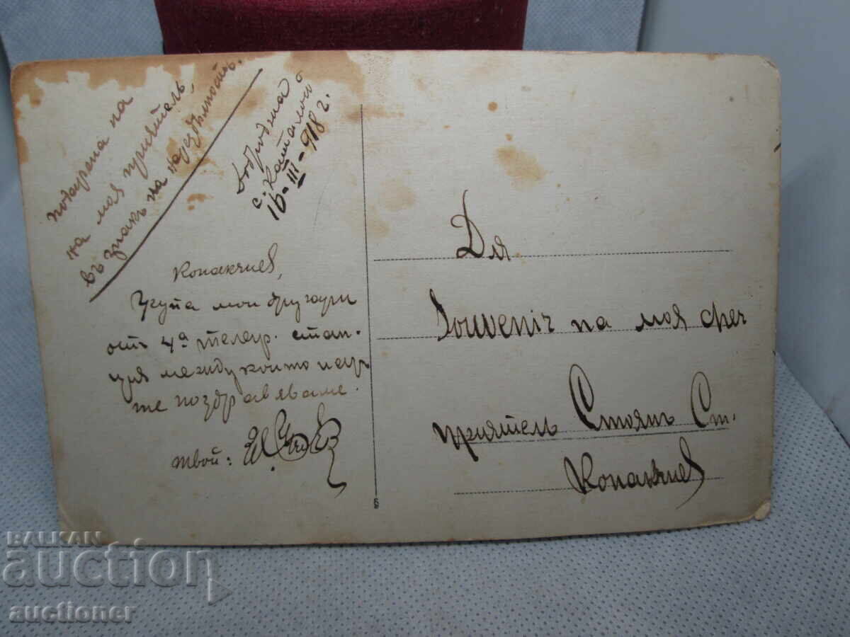 Auction  OLD MILITARY PHOTO