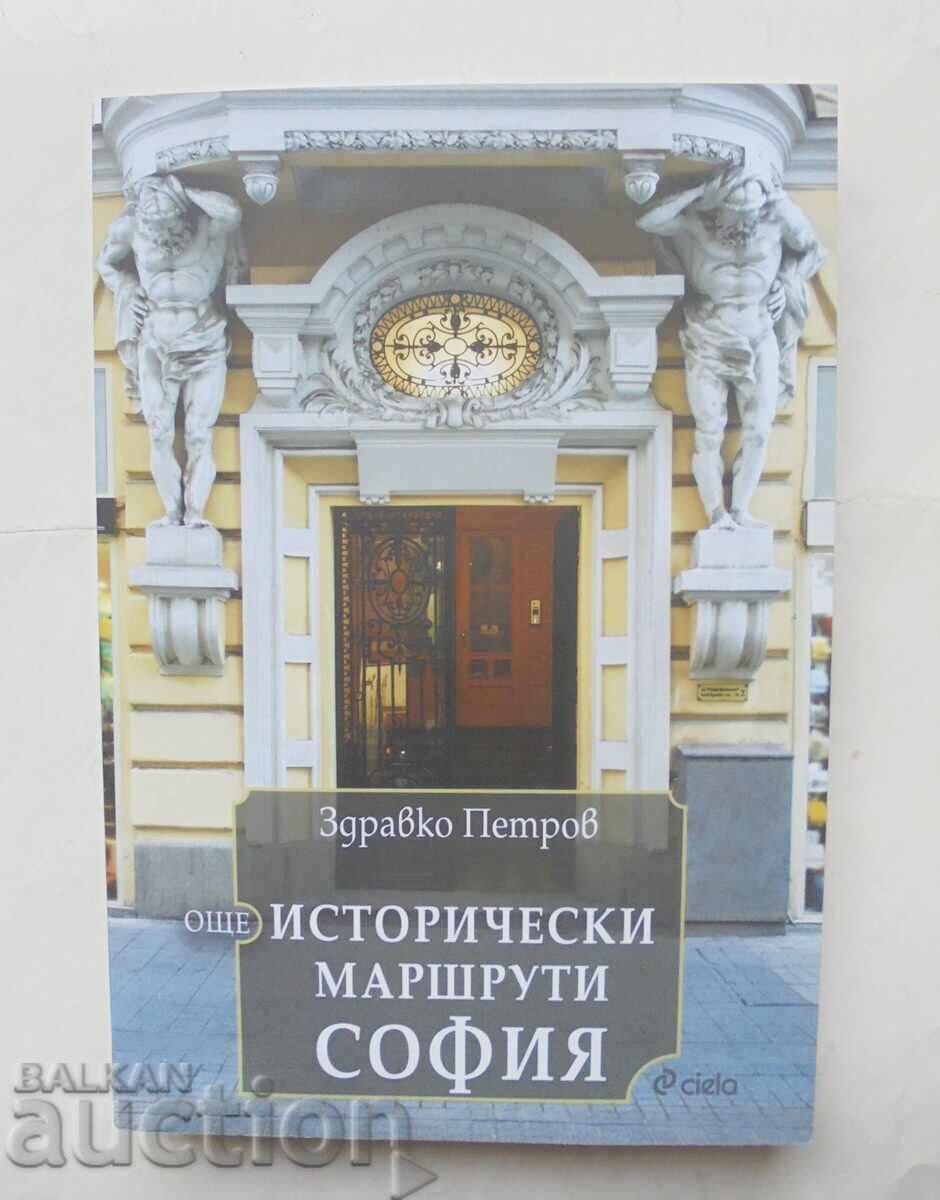 More Historical Routes - Sofia - Zdravko Petrov 2025 More Historical Routes - Sofia - Zdravko Petrov 2025