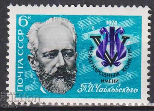Καθαρό γραμματόσημο Πιότρ Τσαϊκόφσκι συνθέτης 1974 από ΕΣΣΔ Καθαρό γραμματόσημο Πιότρ Τσαϊκόφσκι συνθέτης 1974 από ΕΣΣΔ