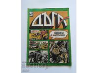 1980 DAGA - Issue 5, COMIC BOOK