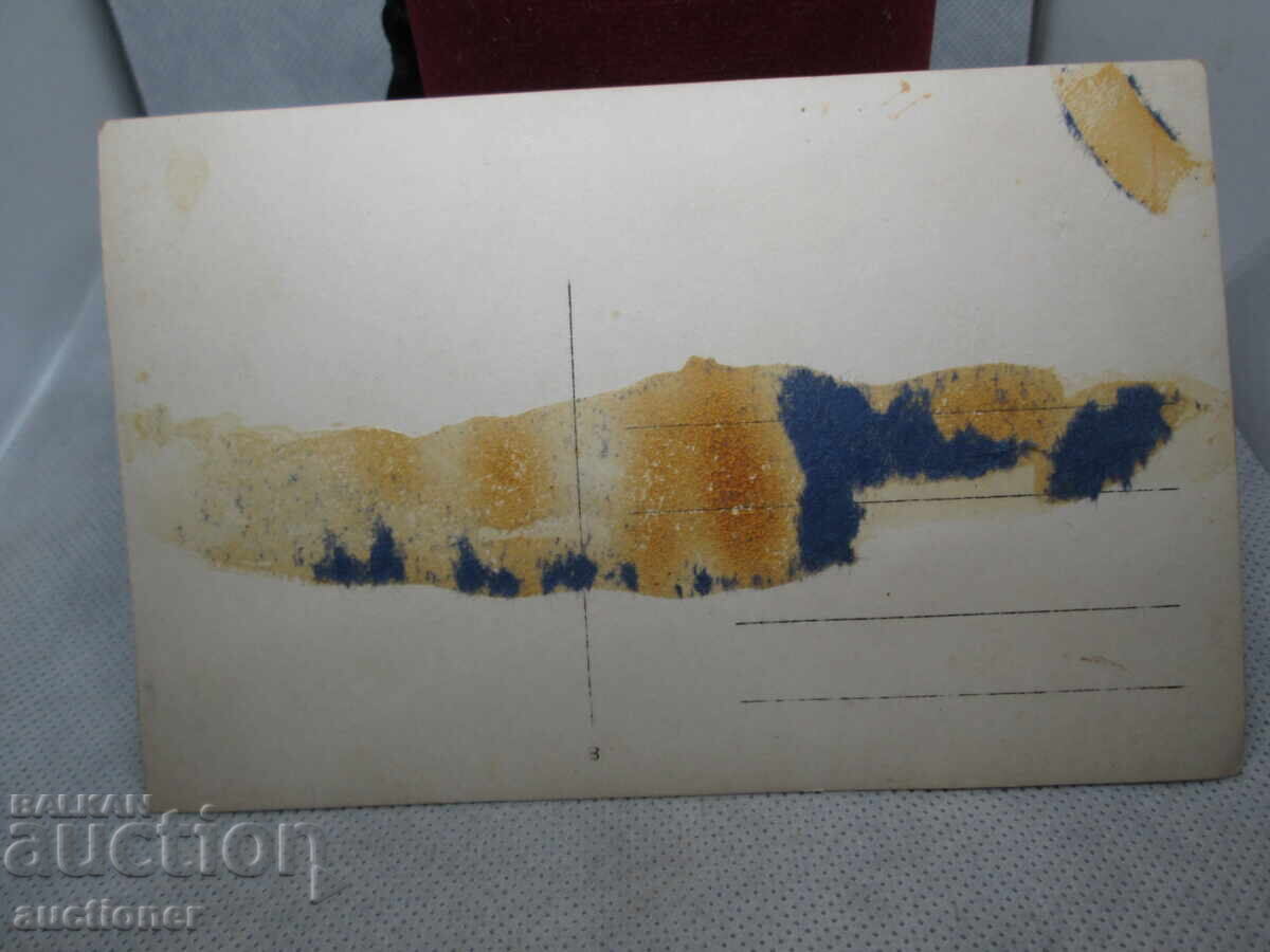 Auction  OLD PHOTO KINGDOM OF BULGARIA
