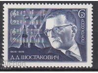 Καθαρή γραμματόσημο Ντμίτρι Σοστακόβιτς συνθέτης 1976 από ΕΣΣΔ