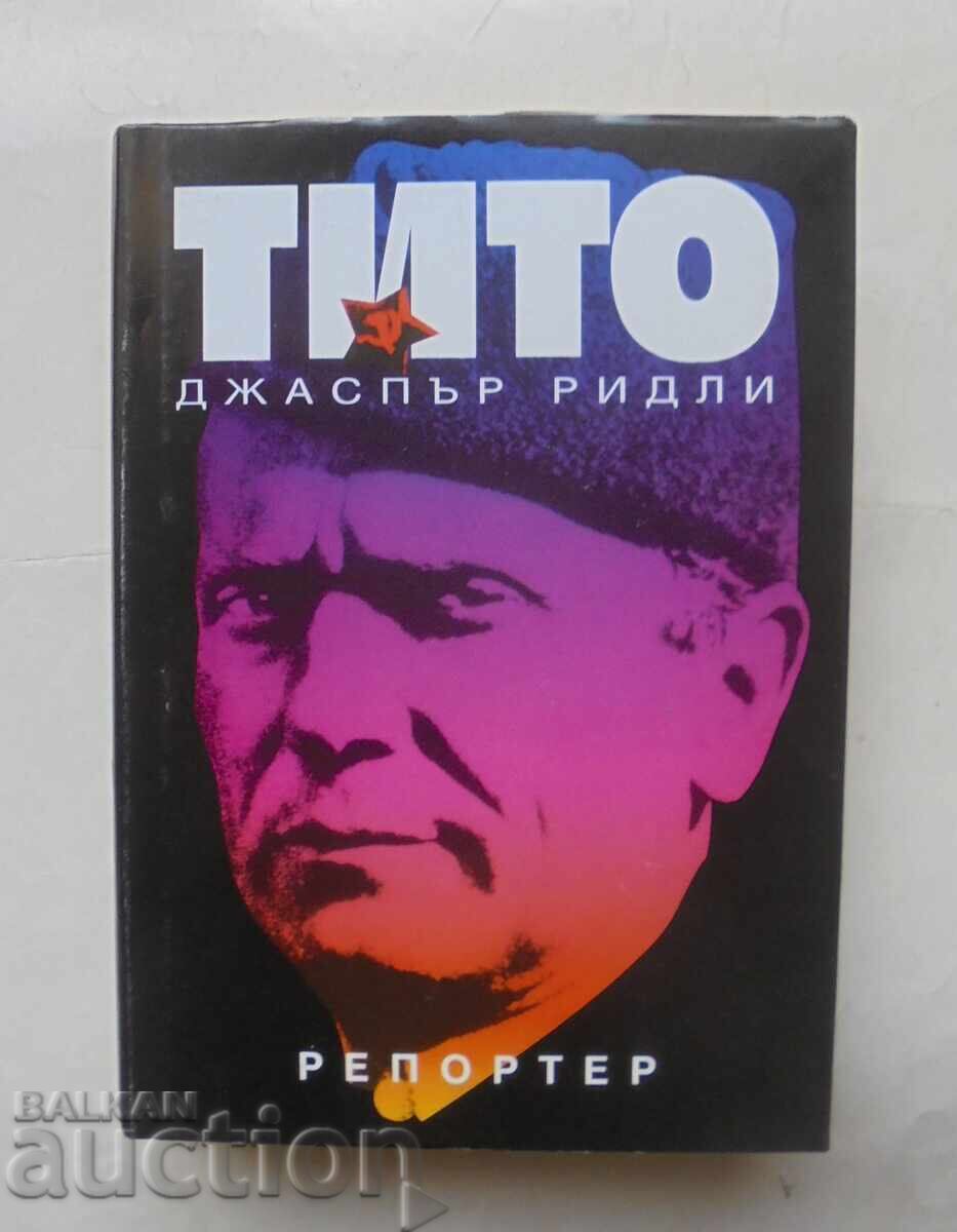 Tito - Jasper Ridley 1995 Tito - Jasper Ridley 1995