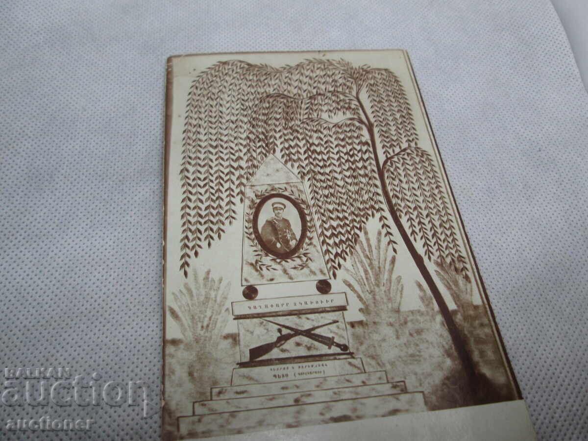 FOTOGRAFIE VECHE MILITARĂ REGATUL BULGARIEI FOTOGRAFIE VECHE MILITARĂ REGATUL BULGARIEI