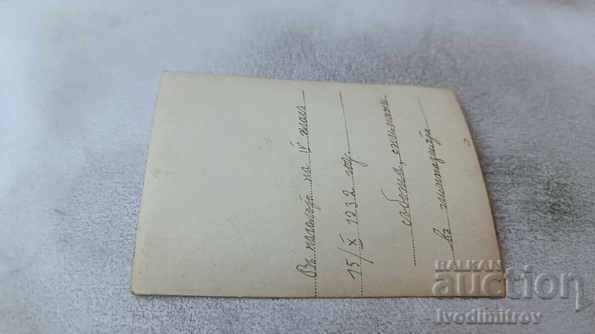 Photo Sofia, Fourth Grade Students in the Schoolyard of the High School, 1932 with price 1.85 BGN | € 0.95