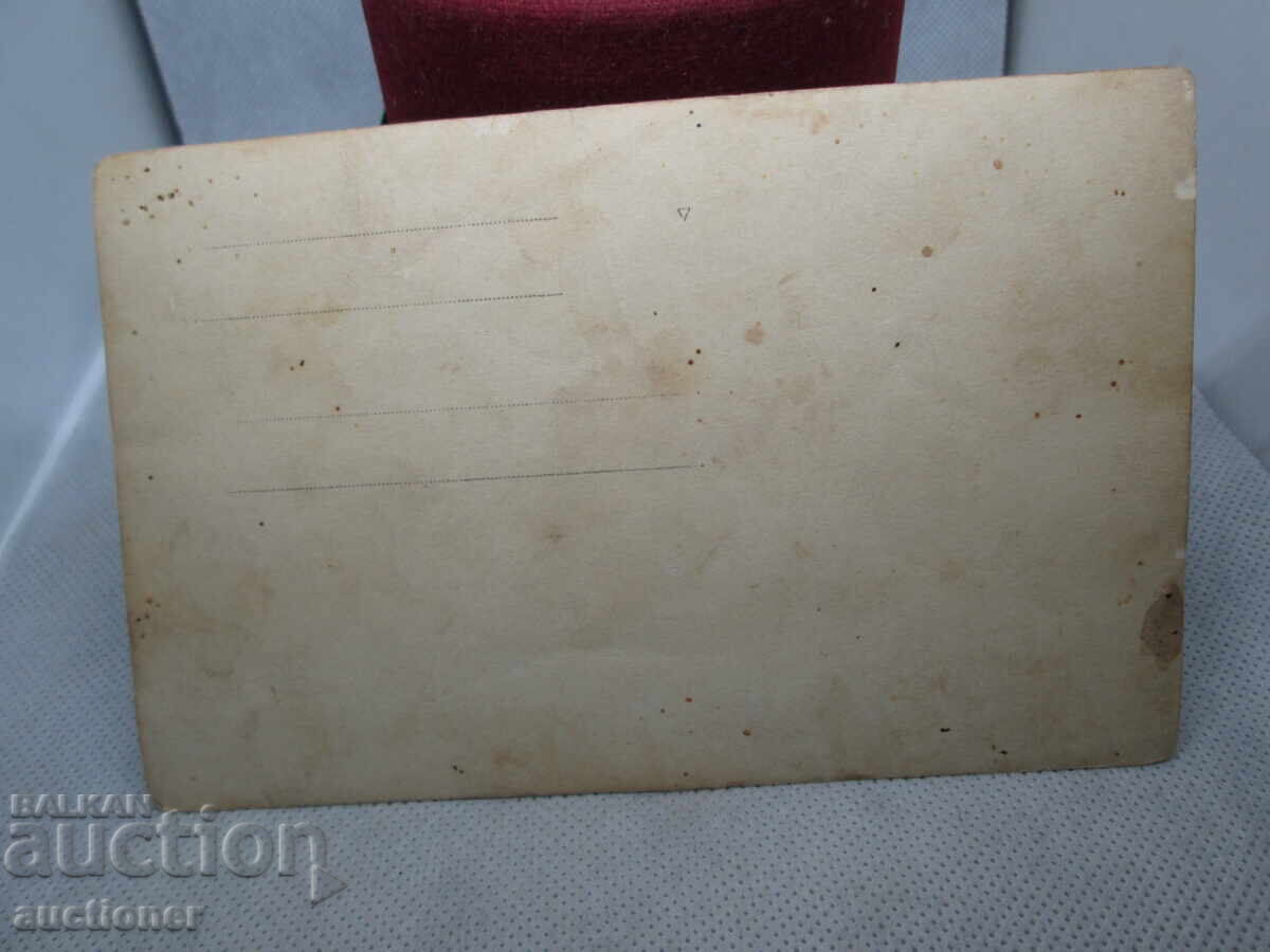 Licitație FOTOGRAFIE VECHE REGATUL BULGARIEI GRĂDINIȚĂ