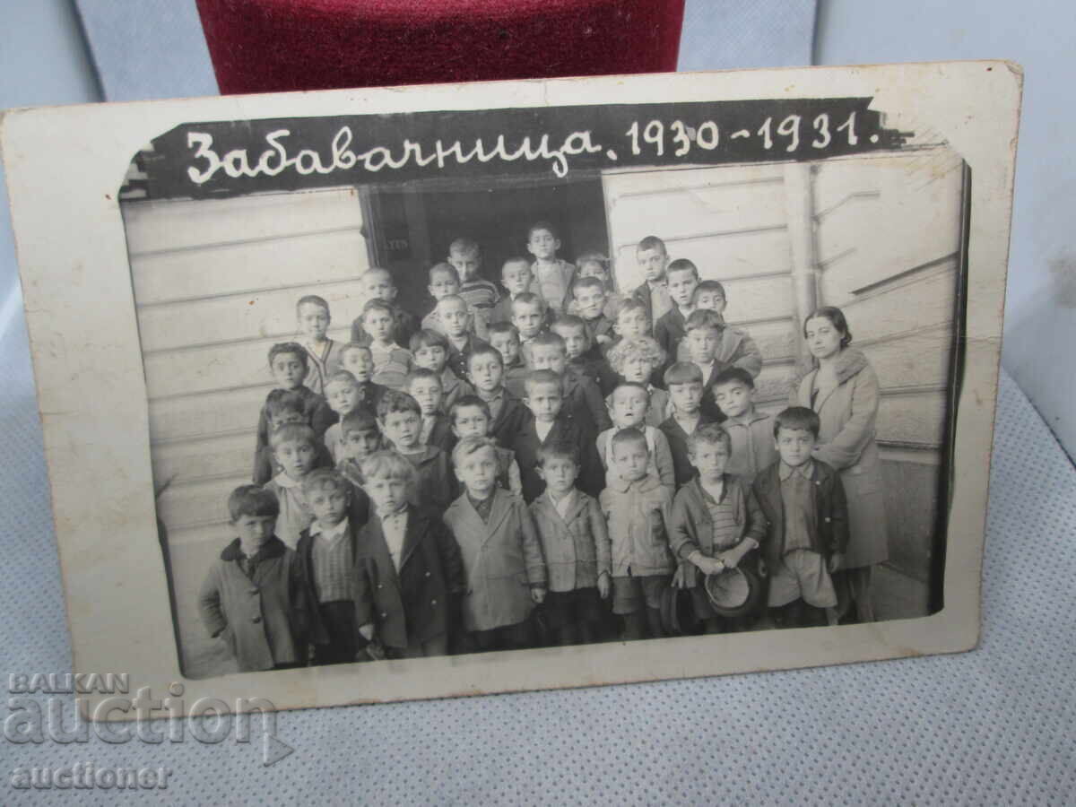 FOTOGRAFIE VECHE REGATUL BULGARIEI GRĂDINIȚĂ