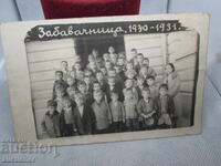 FOTOGRAFIE VECHE REGATUL BULGARIEI GRĂDINIȚĂ