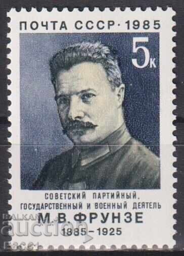 Timbre curat Mihail Frunze 1985 din URSS Timbre curat Mihail Frunze 1985 din URSS