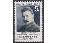 Timbre curat Mihail Frunze 1985 din URSS