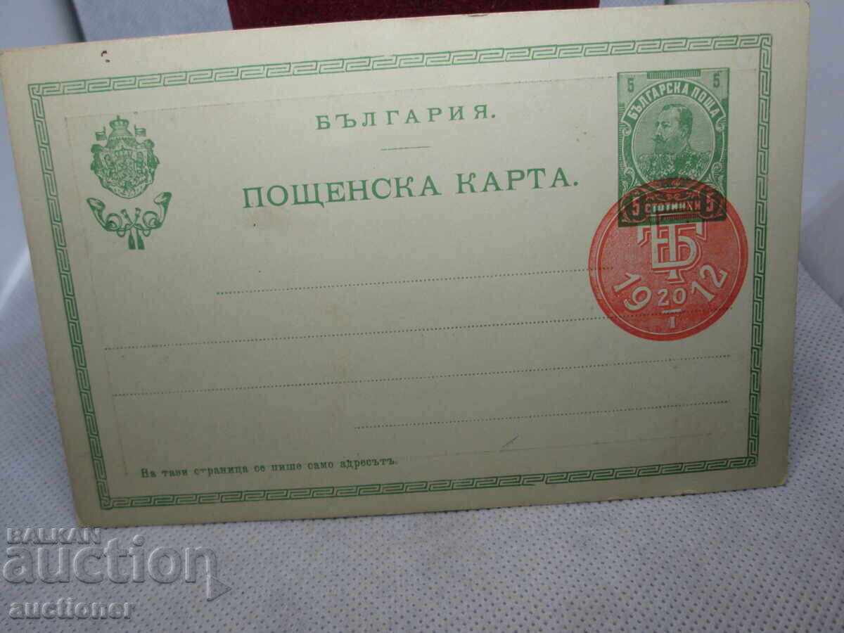 Δημοπρασία ΠΑΛΙΑ ΦΩΤΟΓΡΑΦΙΑ ΒΑΣΙΛΕΙΟ ΒΟΥΛΓΑΡΙΑΣ ΜΠΟΡΙΣ ΤΕΡΝΟΒΣΚΙ Δημοπρασία ΠΑΛΙΑ ΦΩΤΟΓΡΑΦΙΑ ΒΑΣΙΛΕΙΟ ΒΟΥΛΓΑΡΙΑΣ ΜΠΟΡΙΣ ΤΕΡΝΟΒΣΚΙ