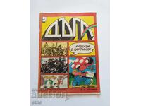 ΔŬGA - τεύχος-9, ΚΟΜΙΞ