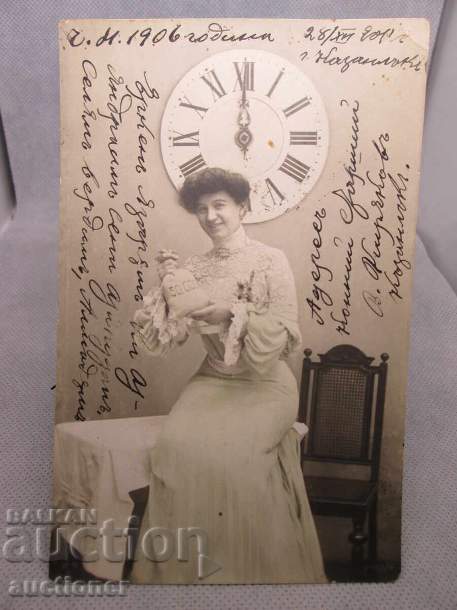 ΠΑΛΙΑ ΦΩΤΟΓΡΑΦΙΑ Κ.Ν.Γ-1906 με τιμή 20.00 BGN | € 10.23