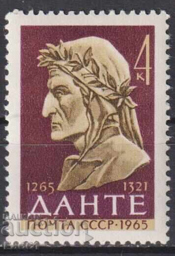 Marcă poștală curată Dante Alighieri poet scriitor 1965 din URSS