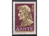 Clean stamp Dante Alighieri poet writer 1965 from USSR