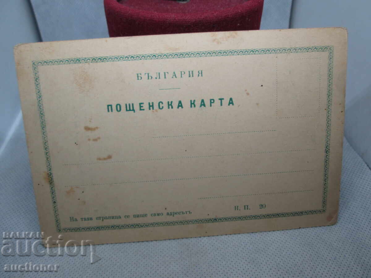 Δημοπρασία ΠΑΛΙΑ ΦΩΤΟΓΡΑΦΙΑ ΤΟΥ ΜΝΗΜΕΙΟΥ ΤΟΥ ΤΣΑΡΟΥ ΑΠΕΛΕΥΘΕΡΩΤΗ