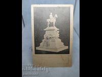 ΠΑΛΙΑ ΦΩΤΟΓΡΑΦΙΑ ΤΟΥ ΜΝΗΜΕΙΟΥ ΤΟΥ ΤΣΑΡΟΥ ΑΠΕΛΕΥΘΕΡΩΤΗ