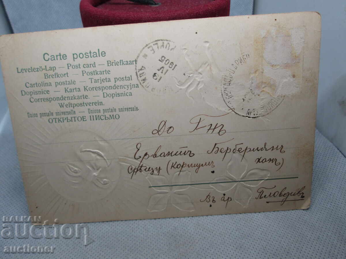 Auction  OLD PHOTO CARD - 1905