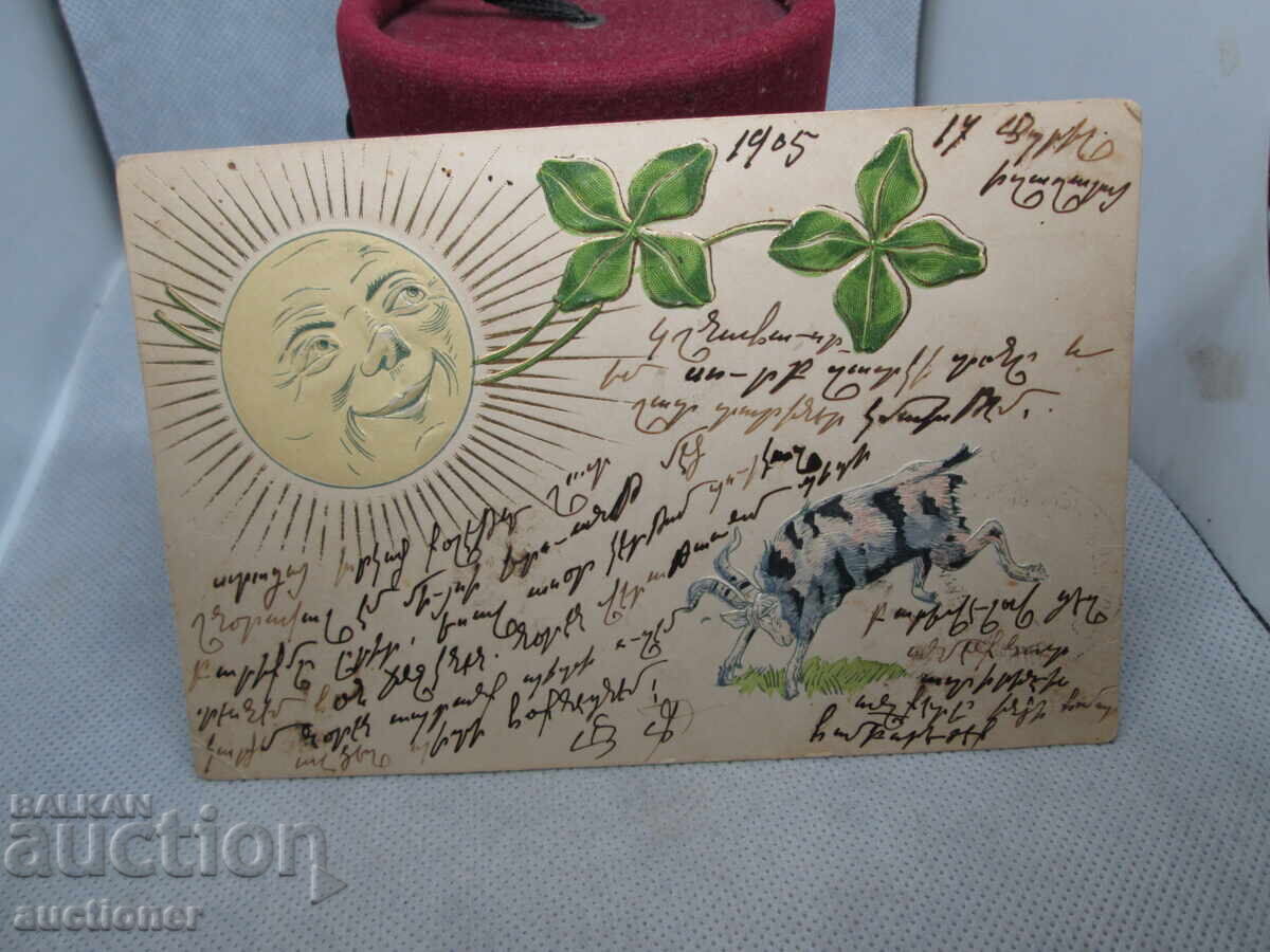 OLD PHOTO CARD - 1905