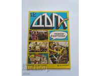 1983 DAGA - issue 15, COMIC