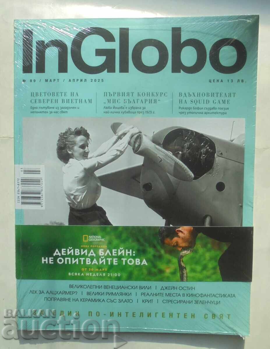 InGlobo Magazine. No. 85 / 2025