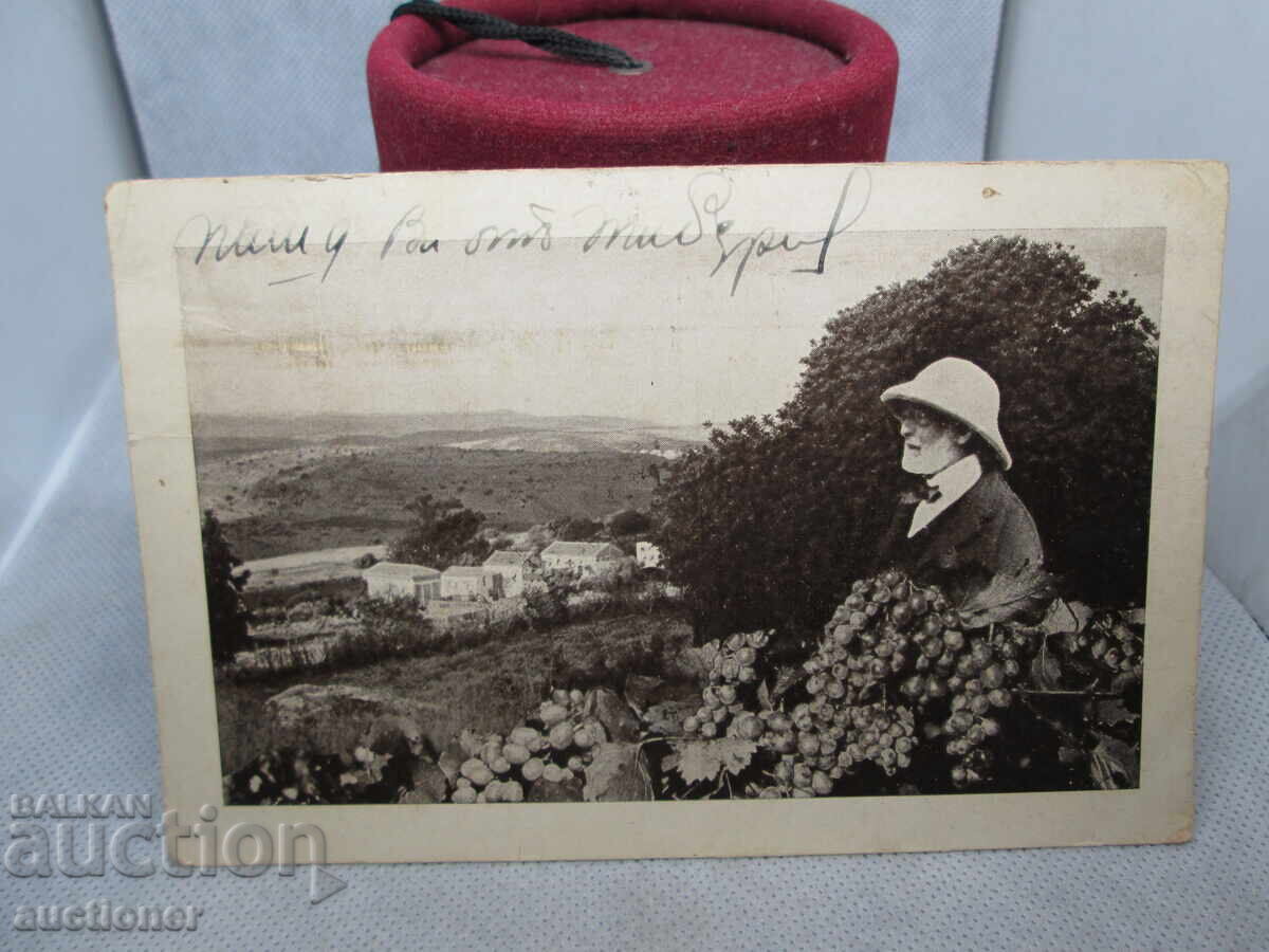 FOTOGRAFIE VECHE BARON FDMUND DE ROTHSCHILD cu preț 50.00 BGN | € 25.56 FOTOGRAFIE VECHE BARON FDMUND DE ROTHSCHILD cu preț 50.00 BGN | € 25.56