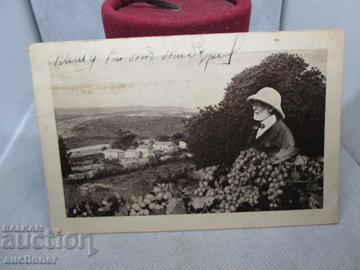 FOTOGRAFIE VECHE BARON FDMUND DE ROTHSCHILD FOTOGRAFIE VECHE BARON FDMUND DE ROTHSCHILD