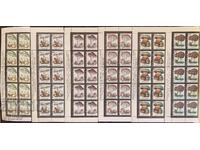 Poisonous Mushrooms - 1991