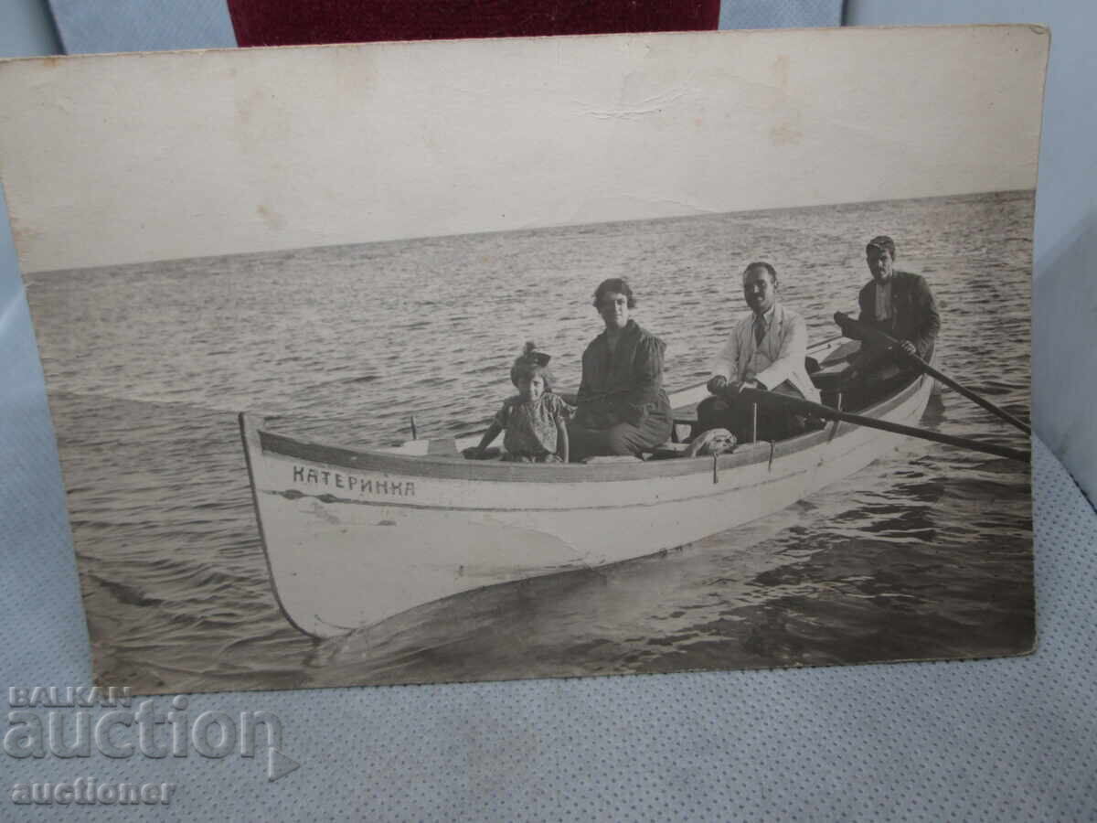 СТАРА СНИМКА МЕСЕМБРИЯ-ЛОДКА КАТЕРИНА-1924 с цена 20.00 лв. | € 10.23 СТАРА СНИМКА МЕСЕМБРИЯ-ЛОДКА КАТЕРИНА-1924 с цена 20.00 лв. | € 10.23