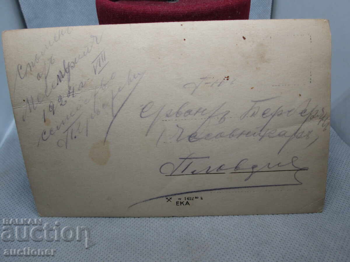 Аукцион СТАРА СНИМКА МЕСЕМБРИЯ-ЛОДКА КАТЕРИНА-1924 Аукцион СТАРА СНИМКА МЕСЕМБРИЯ-ЛОДКА КАТЕРИНА-1924