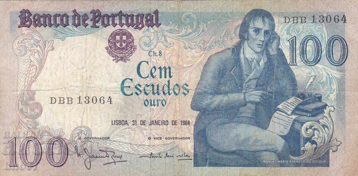 tino37- ΠΟΡΤΟΓΑΛΙΑ - 100 ΕΣΚΟΥΔΑ - 1984 με τιμή 5.90 BGN | € 3.02 tino37- ΠΟΡΤΟΓΑΛΙΑ - 100 ΕΣΚΟΥΔΑ - 1984 με τιμή 5.90 BGN | € 3.02