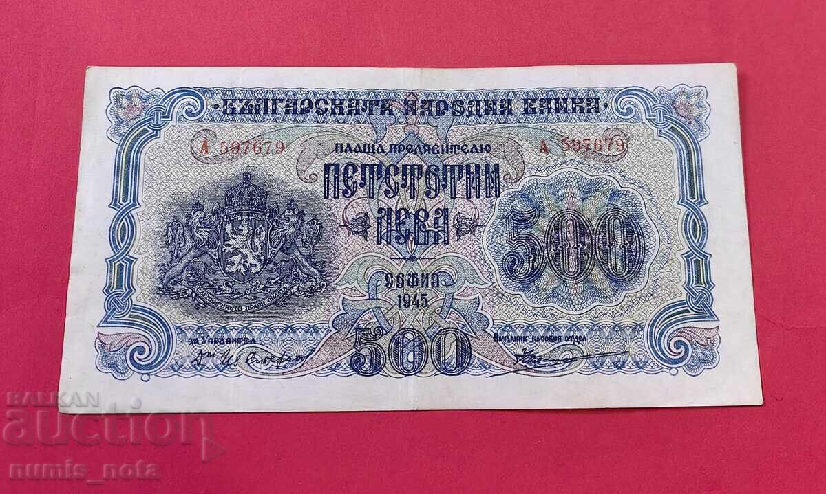 Δημοπρασία 500 leva 1945 godina Βουλγαρία - σειρά Α