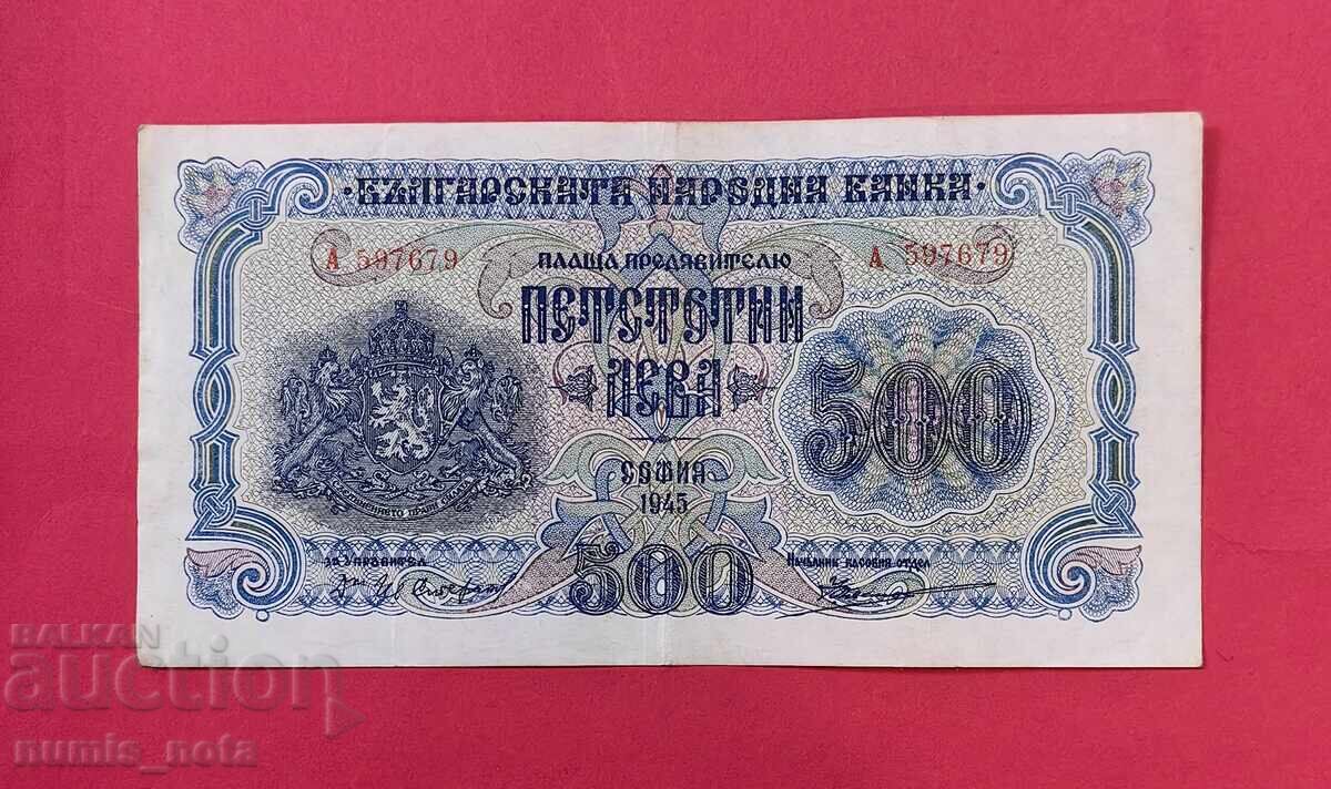 500 leva 1945 godina Βουλγαρία - σειρά Α