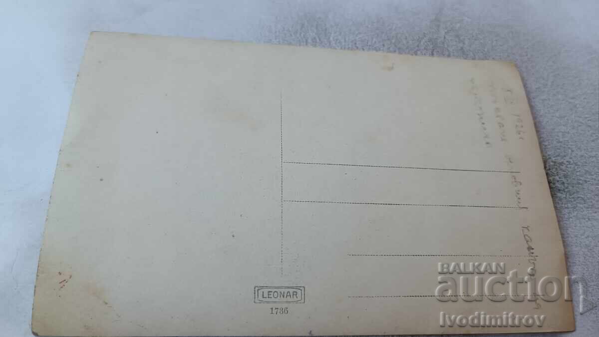 C-ca Bărbat și femei tinere la punerea pietrei de temelie a unui monument cu preț 2.45 BGN | € 1.25