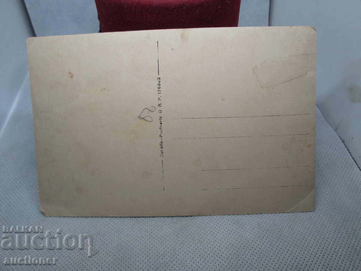 Δημοπρασία ΠΑΛΙΑ ΣΤΡΑΤΙΩΤΙΚΗ ΦΩΤΟΓΡΑΦΙΑ ΒΑΣΙΛΕΙΟ ΒΟΥΛΓΑΡΙΑΣ Δημοπρασία ΠΑΛΙΑ ΣΤΡΑΤΙΩΤΙΚΗ ΦΩΤΟΓΡΑΦΙΑ ΒΑΣΙΛΕΙΟ ΒΟΥΛΓΑΡΙΑΣ