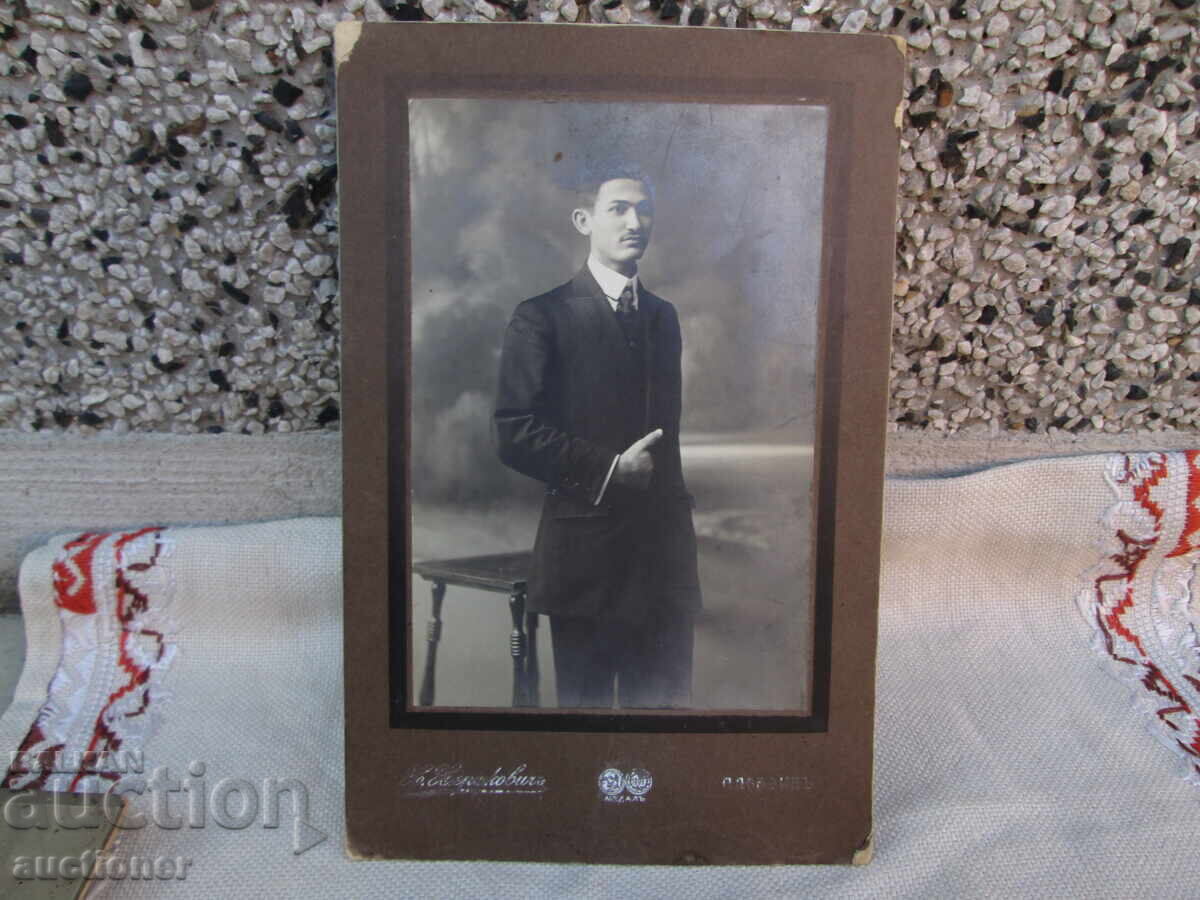 Δημοπρασία ΠΑΛΙΑ ΦΩΤΟΓΡΑΦΙΑ ΚΑΡΤΟΝΙ - Χ. ΧΕΡΣΚΟΒΙΤΣ