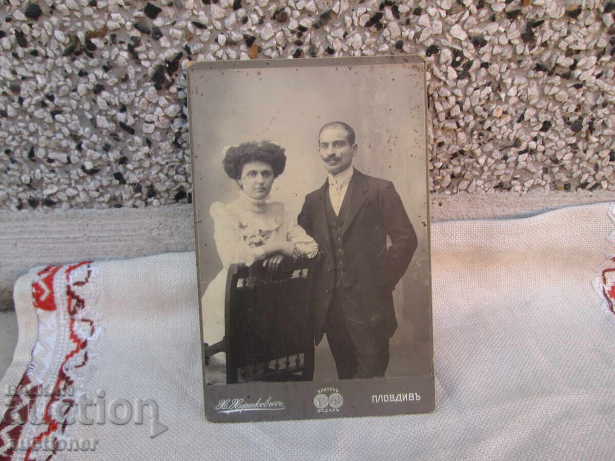 OLD PHOTO - H. HERSHKOVICH with price 30.00 BGN | € 15.34 OLD PHOTO - H. HERSHKOVICH with price 30.00 BGN | € 15.34
