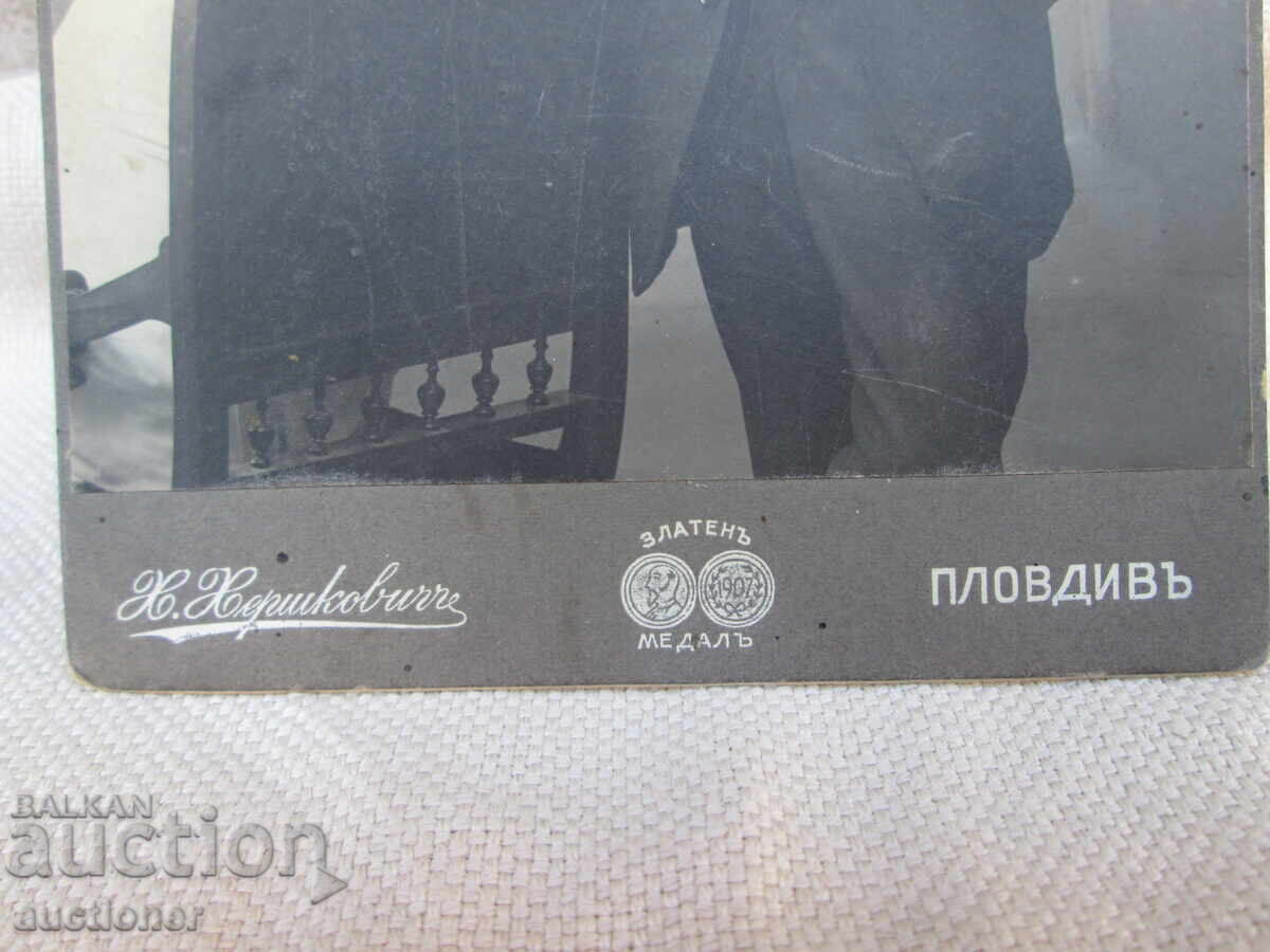 Auction OLD PHOTO - H. HERSHKOVICH Auction OLD PHOTO - H. HERSHKOVICH