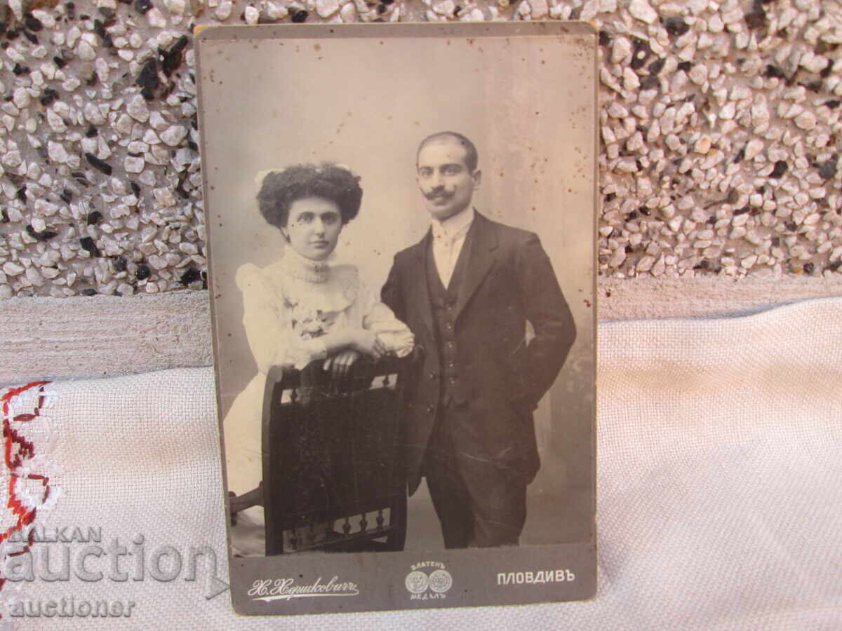 OLD PHOTO - H. HERSHKOVICH OLD PHOTO - H. HERSHKOVICH