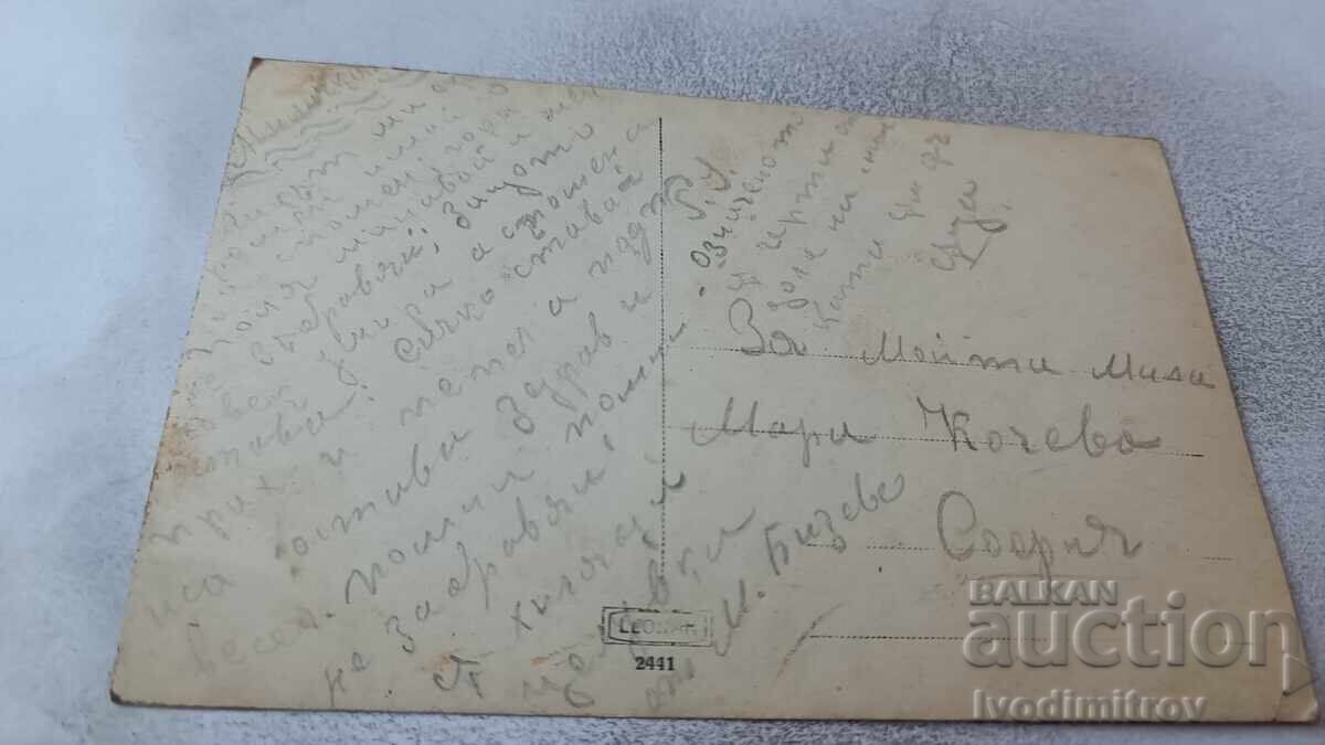 Φωτογραφία Μαθητών με κιθάρες και μαντολίνα με τον δάσκαλό τους με τιμή 2.65 BGN | € 1.35