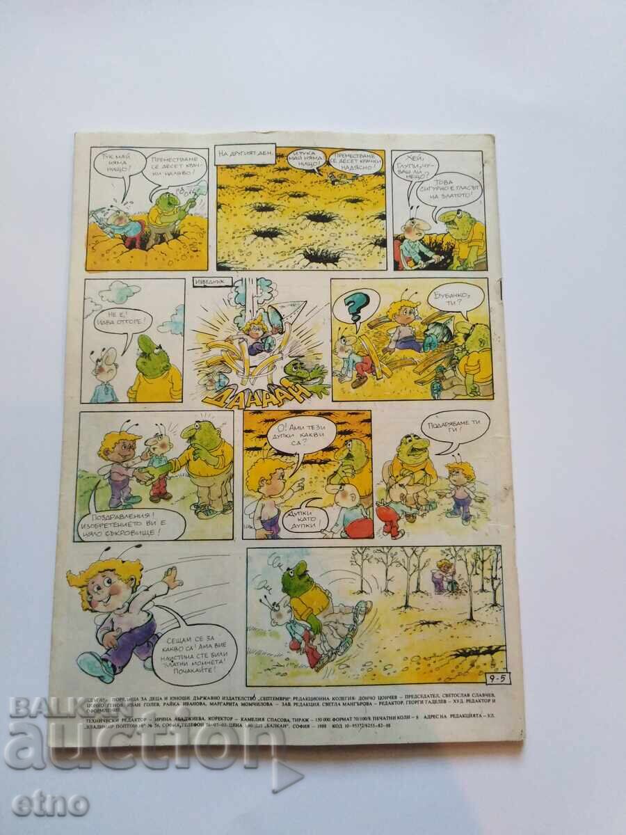 1988 DAGA - issue 30, COMIC BOOK with price 10.00 BGN | € 5.11