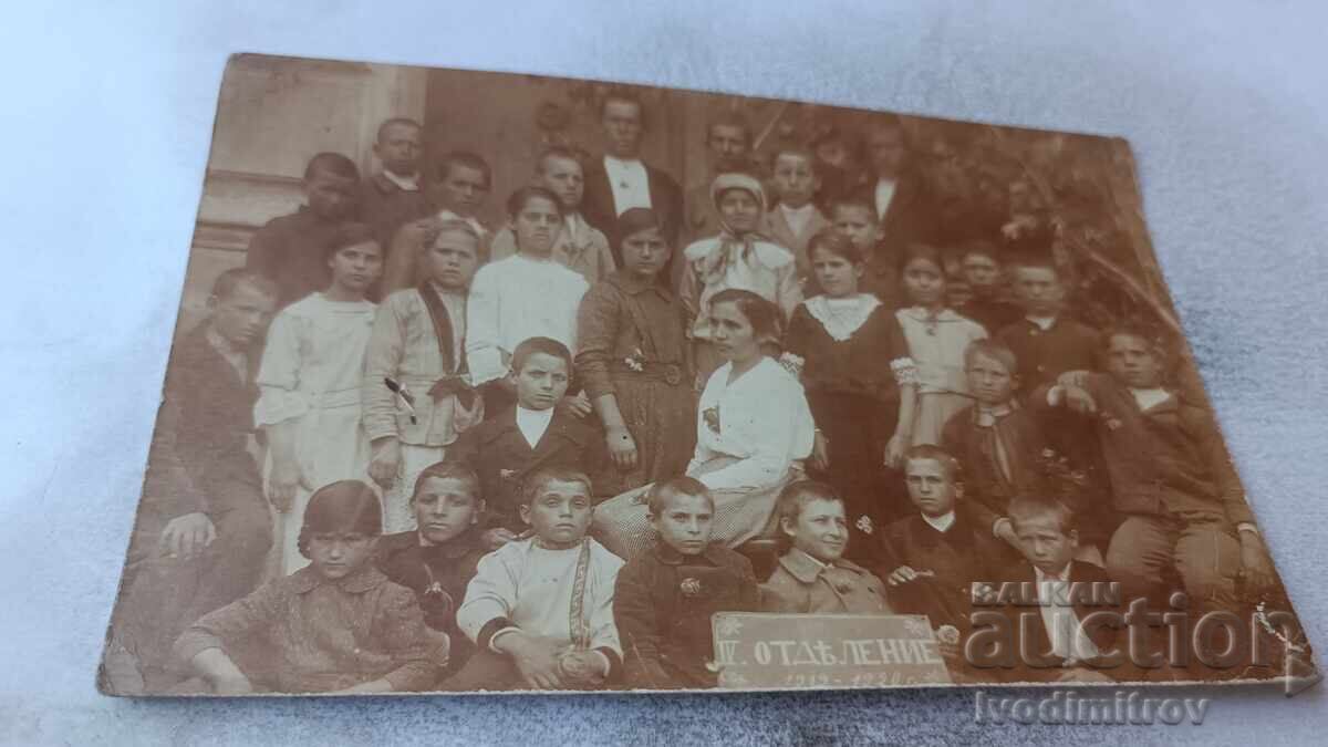 Photo of Fourth Grade Students with Their Teacher 1919